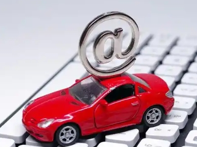 福鼎汽车抵押贷款和汽车消费贷款有什么区别